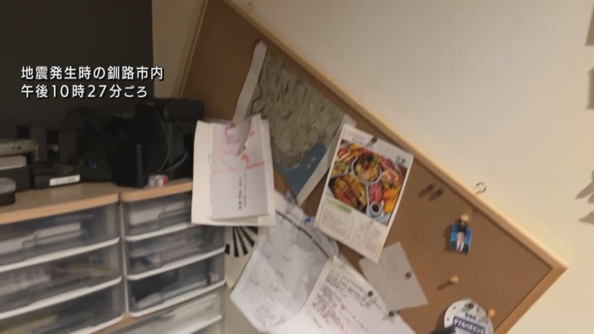 【地震発生時の様子】北海道で最大震度5弱 震度4を観測した釧路市の住宅は… 【地震発生時の様子】北海道で最大震度5弱 震度4を観測した釧路市の住宅は…