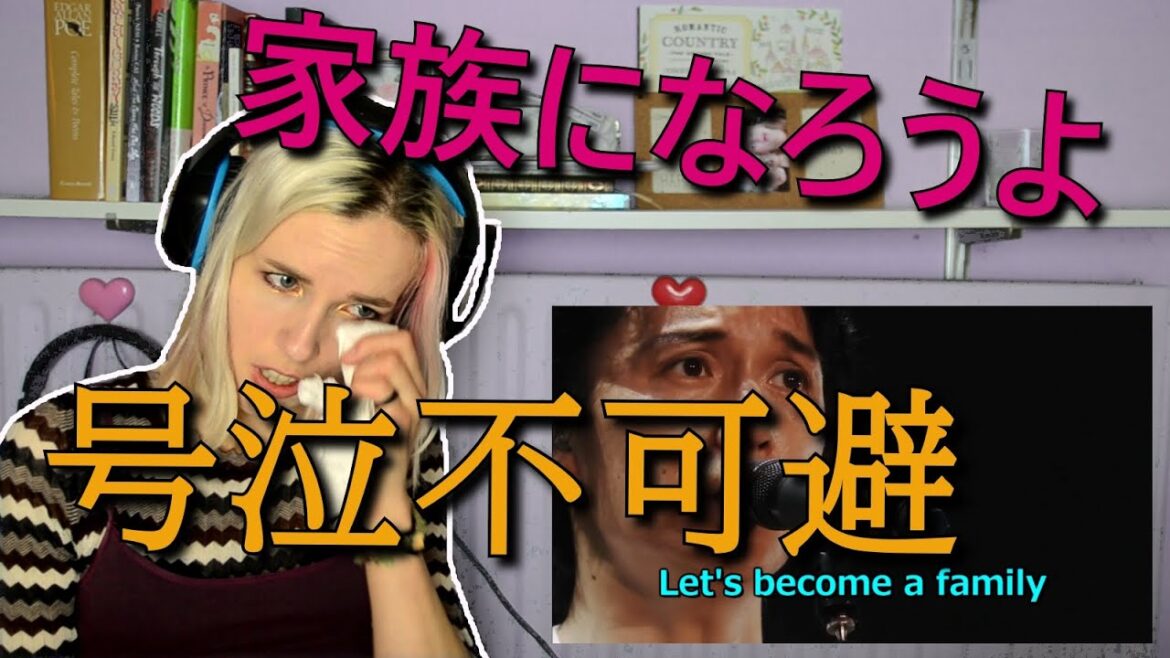 【海外の反応】ベルギー人妻に福山雅治「家族になろうよ」を見せたら案の定泣いた件
