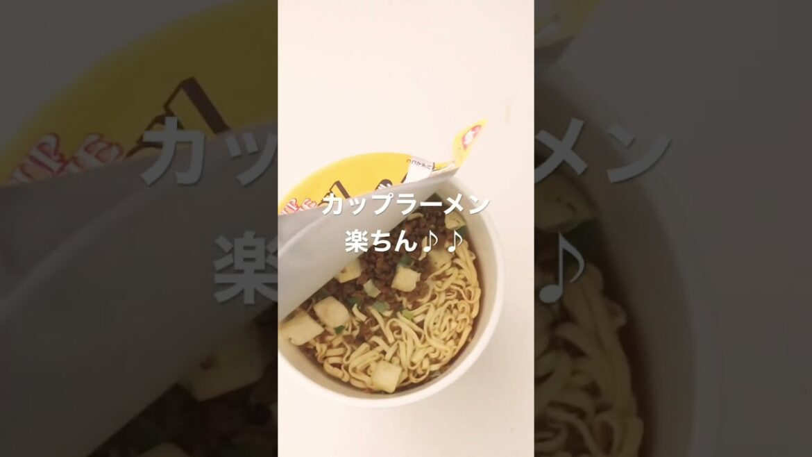 主婦の日常☘主婦のぐーたらな日で髪ボサボサ➕パジャマな日🤫#shorts#ぐーたら#ズボラ#主婦