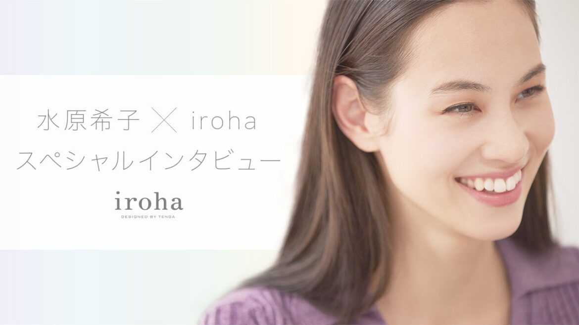 水原希子×iroha スペシャルインタビュー「私の人生を豊かにできるのは、私だ」