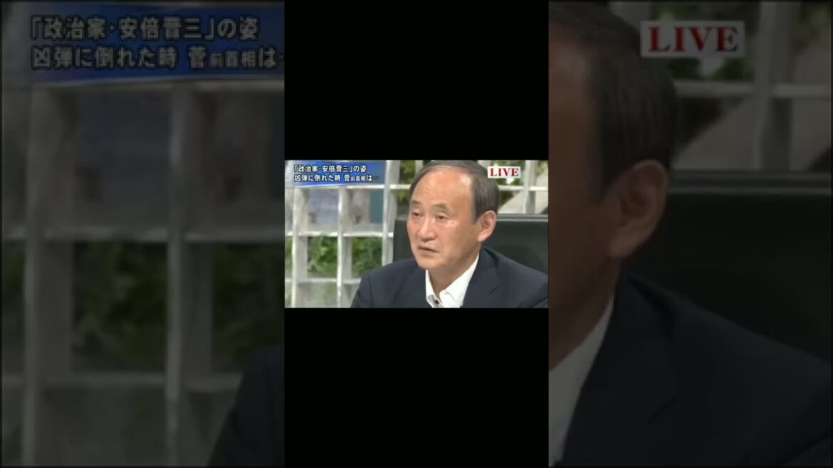 涙をこらえながら話す菅義偉 元首相 #shorts