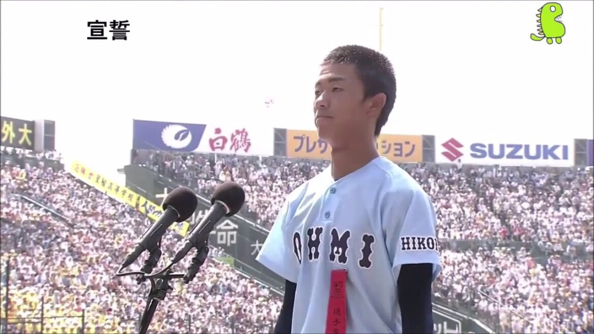 第100回全国高校野球選手権記念大会選手宣誓