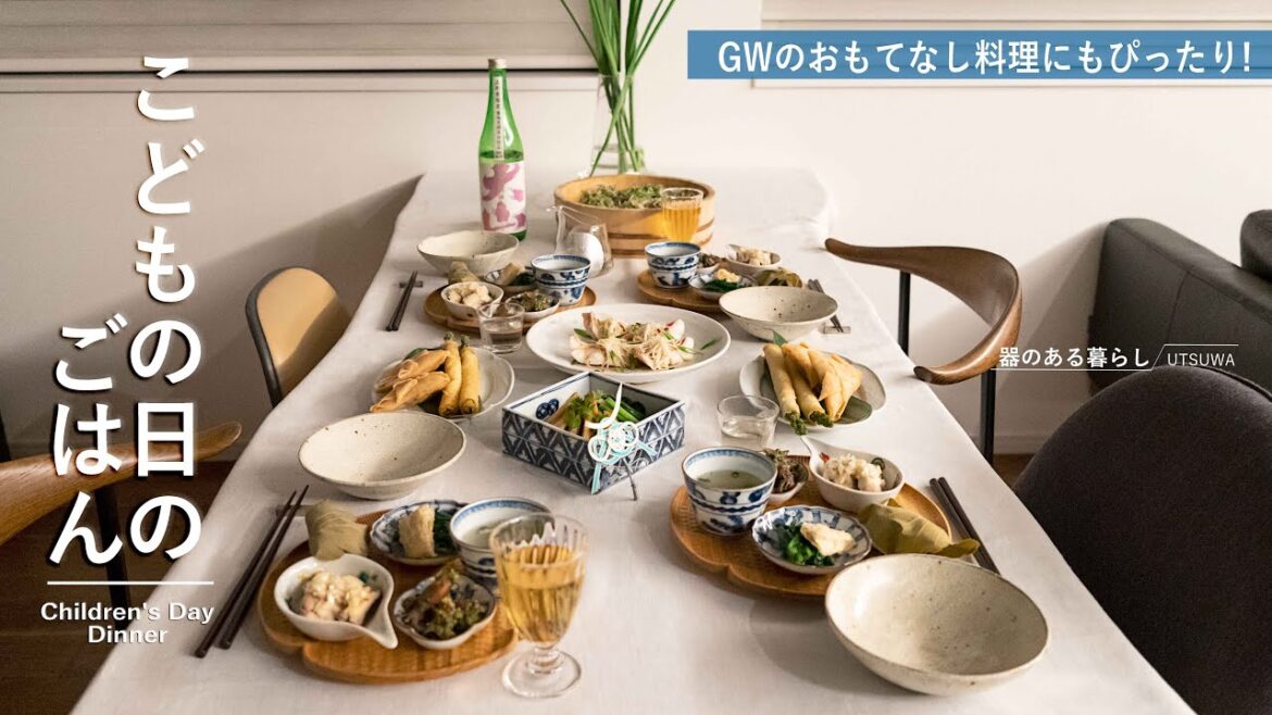 ◤こどもの日のごはん◢ GWおもてなし料理 ｌ端午の節句ｌお祝い晩御飯ｌ40代主婦の日常ｌ丁寧な暮らしｌ Children's Day Dinner