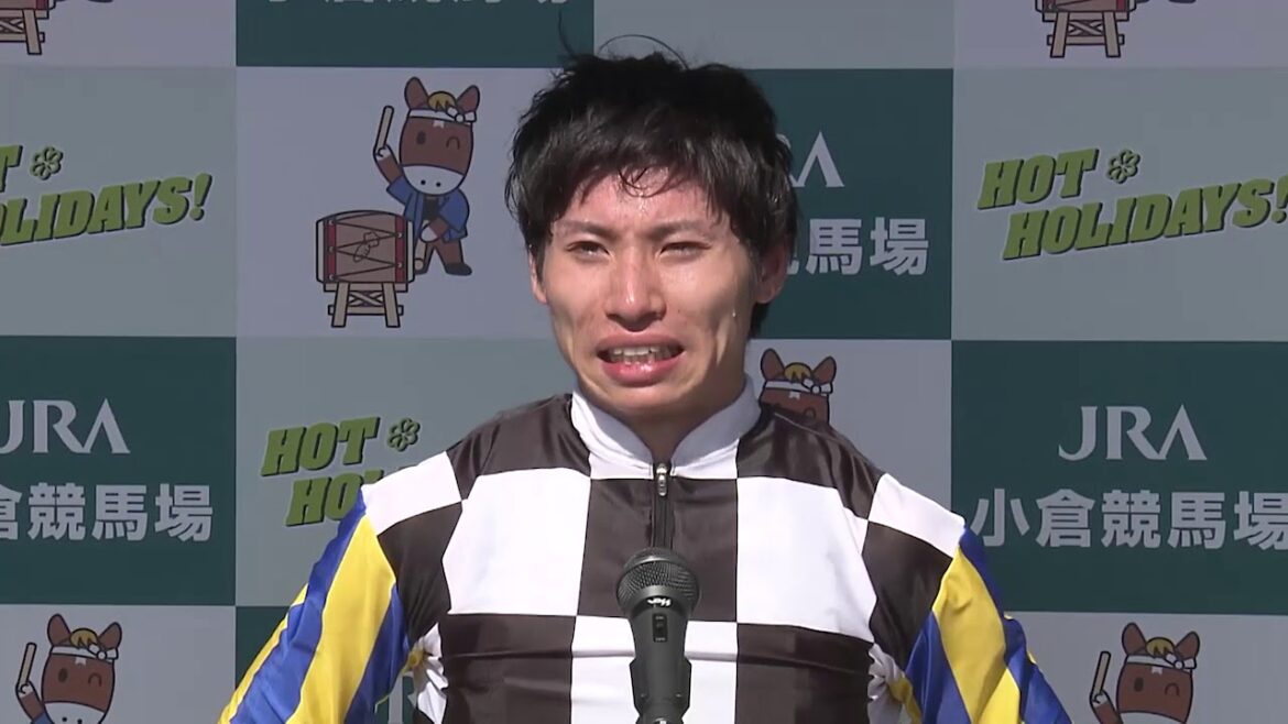 「小倉記念・GⅢ」 デビュー９年目 長岡禎仁騎手　待望の重賞初V