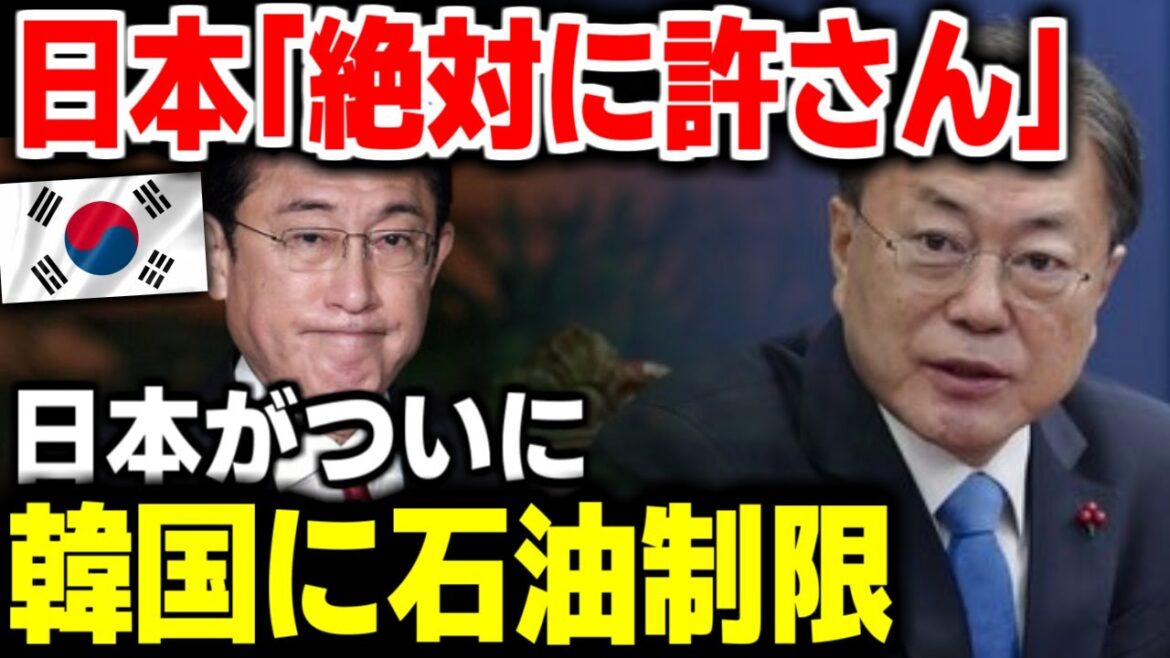 「絶対に許さない！」韓国への石油制限でガソリン価格が暴騰し最悪の事態に…【海外の反応】