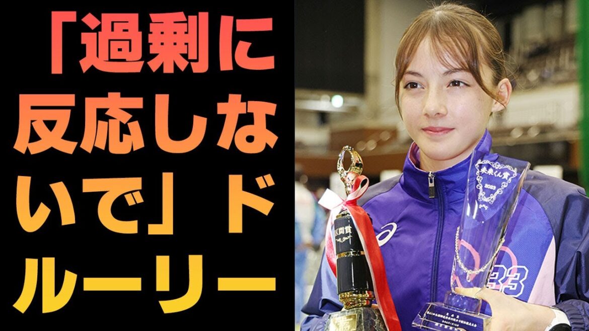 「過剰に反応しないで」ドルーリー朱瑛里の“過熱報道”に同郷の新谷仁美が言及！「成長を見守る体制をとってほしい」