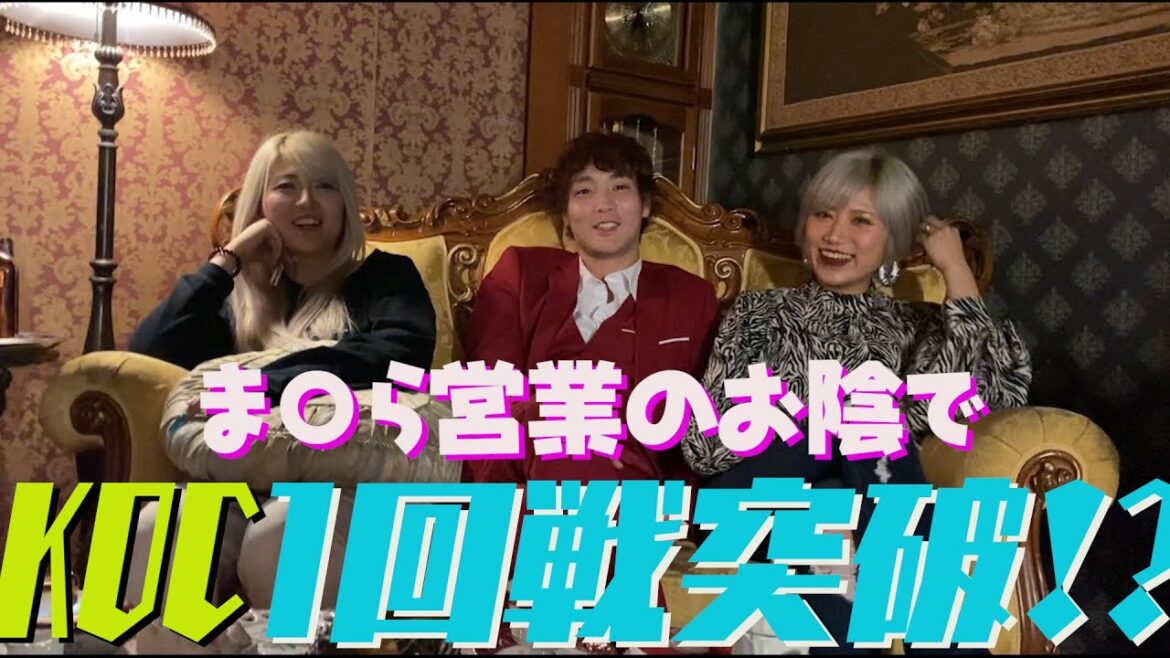 【お祭り】キングオブコント1回戦突破しただけでパーティー開いたんだぜ！#9