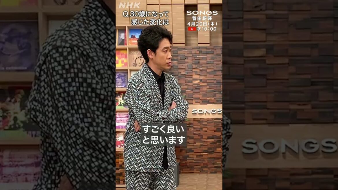 【アフタートーク】30歳になった菅田将暉の「これだけは欠かしません！」｜SONGS｜NHK│#shorts
