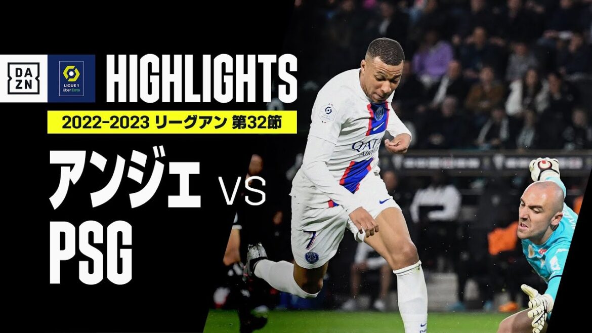 【アンジェ×PSG｜ハイライト】今日もメッシ→エンバペのホットライン炸裂！エンバペは得点ランク単独トップに躍り出る｜リーグアン第32節｜2022-23