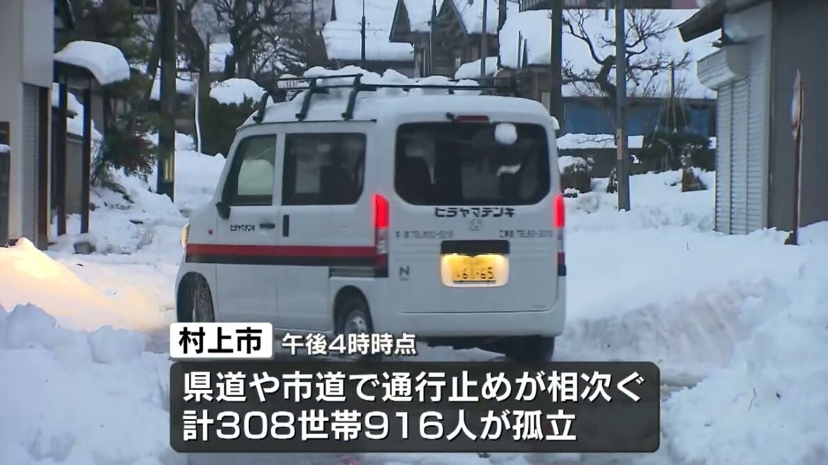 【クリスマス寒波】雪や風の影響で停電続く…村上市で約３５００戸　一部地域で孤立も《新潟》