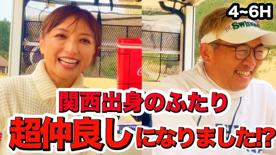 【ゴルフ対決】関西出身のふたり 超仲良しになりました！？　#フリーアナウンサー　#ジャイアンツファン #ゴルフレッスン