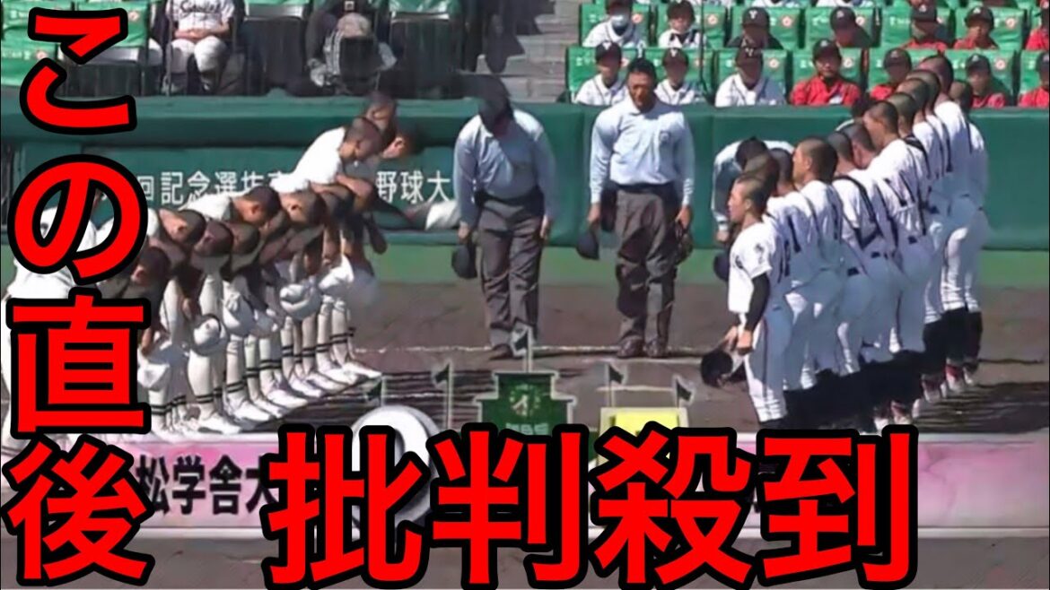 【センバツ】広陵高校vs二松学舎の試合に批判殺到。許せない（高校野球　第95回選抜高校野球大会1回戦　甲子園　大阪桐蔭　ハイライト）