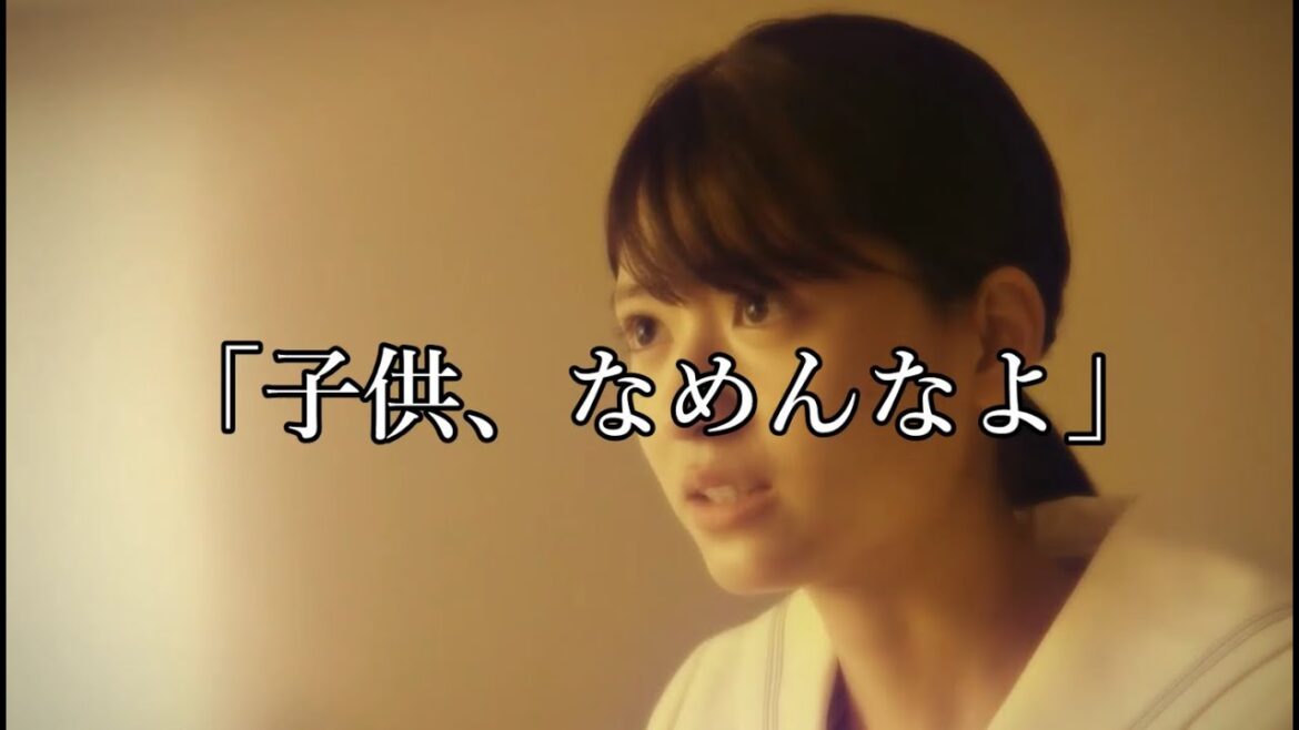 【マイファミリー】最終回後 感想『子供、なめんなよ』⑧【TBS日曜劇場マイファミリー】 #マイファミリー #二宮和也 #多部未華子 #マイファミリー考察