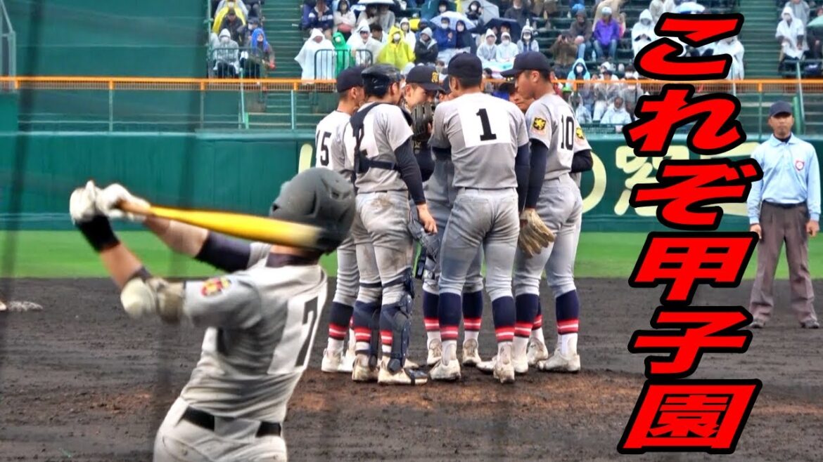 【仙台育英VS慶應ダイジェスト】優勝候補仙台育英に慶應が喰らいつく！！これぞ高校野球と思わせる最高の試合に球場も大歓声！！