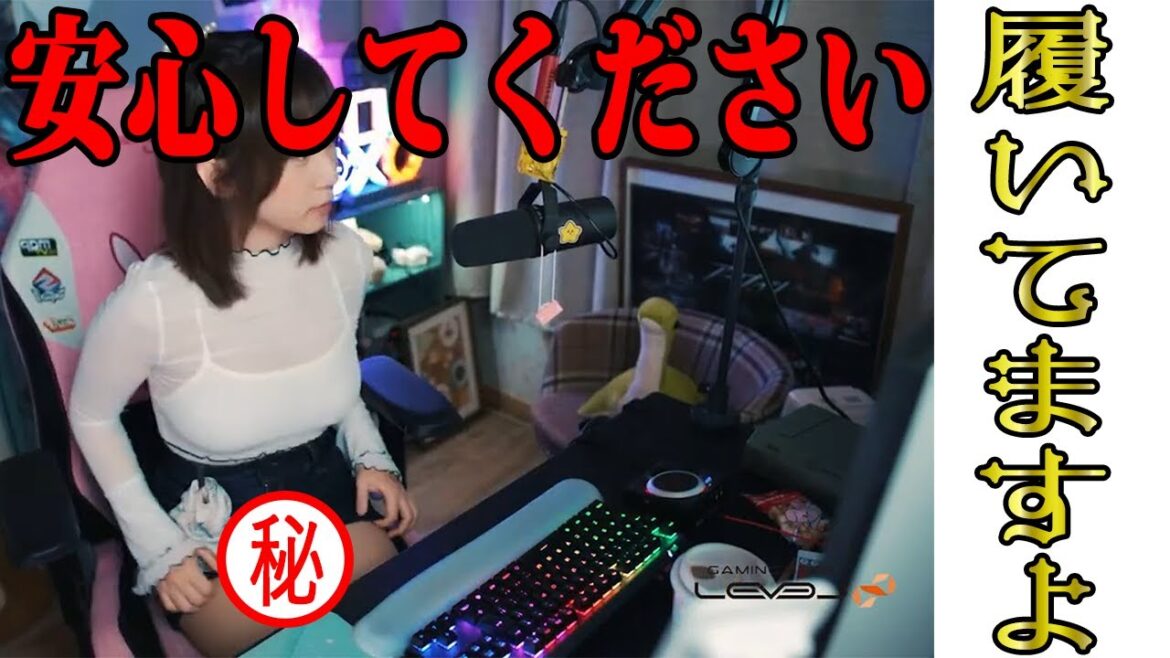 【伊織もえ】視聴者にアレを指摘されたときの伊織もえの反応が可愛すぎた件【切り抜き】
