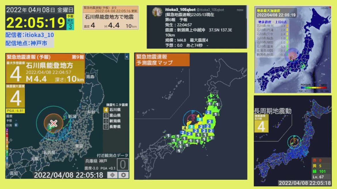 【強震モニタアーカイブ】2022/04/08 震源地 石川県能登地方 最大震度４