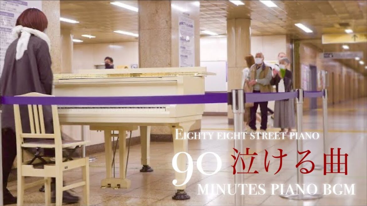 【感動】泣ける曲を演奏したら、突然誰かが歌い出して…【90分 作業用・リラックス・ピアノBGM】糸・中島みゆき / LET IT BE・The Beatles / M・プリンセスプリンセス他