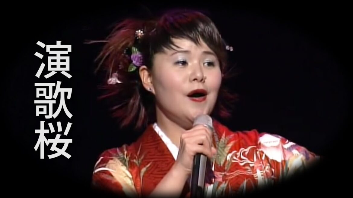 【演歌桜】 島津亜矢