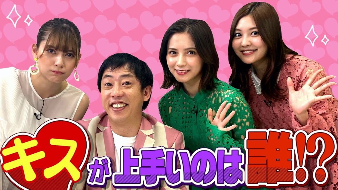 【衝撃結果】さらば森田が格付け！桃月なしこのキスの上手さは何位？