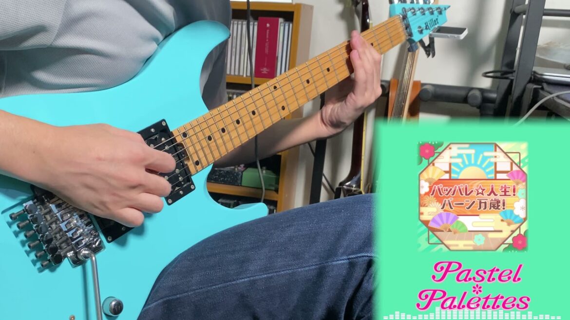 【BanG Dream!】 パッパレ☆人生！バーン万歳！ / Pastel＊Palettes 【Guitar Cover】