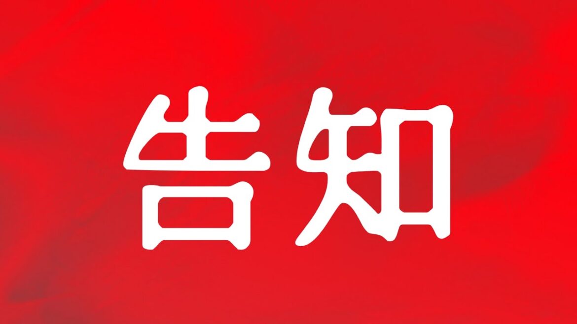 【B'zTALK-GYM】告知