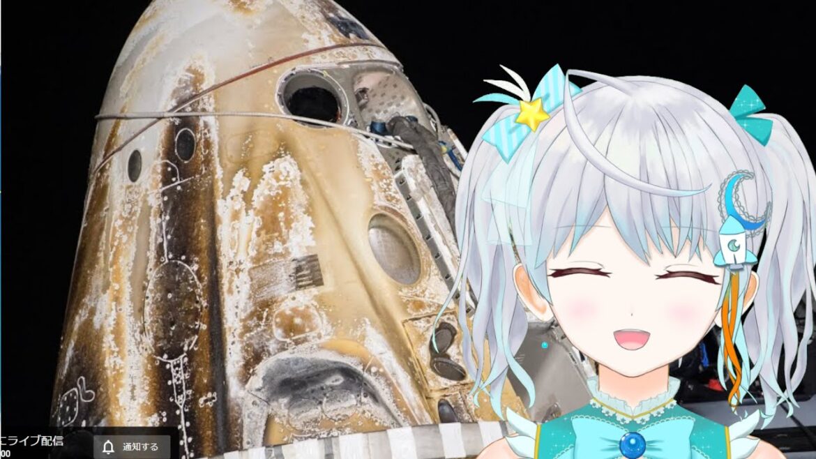 【#CrewDragon】若田宇宙飛行士帰還！Crew-5 Splash Down #りあライブ  2023.3.11 #Vtuber【#宇推くりあ】