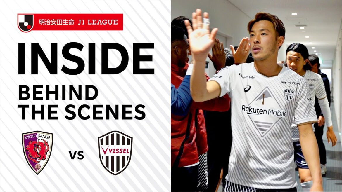 【INSIDE｜チームの裏側を公開！】京都サンガF.C.vs.ヴィッセル神戸｜2023明治安田生命Ｊ１リーグ 第6節