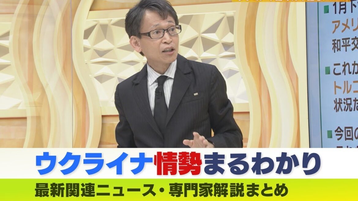 【LIVE】ウクライナ侵攻…プーチン氏そわそわ…中露首脳会談で見えた「中国のロシア属国化の野望」「習氏はくつろぐ」【専門家解説】｜MBS NEWS