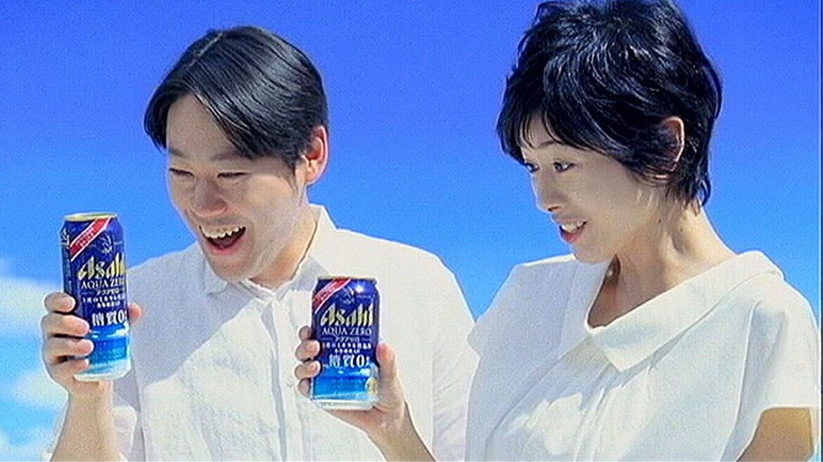 いいなCM　アサヒ　アクアゼロ　阿部サダヲ　真木よう子　「突然の登場」篇