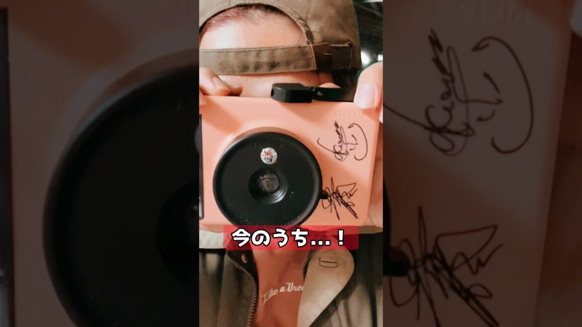 これ、捕まります...