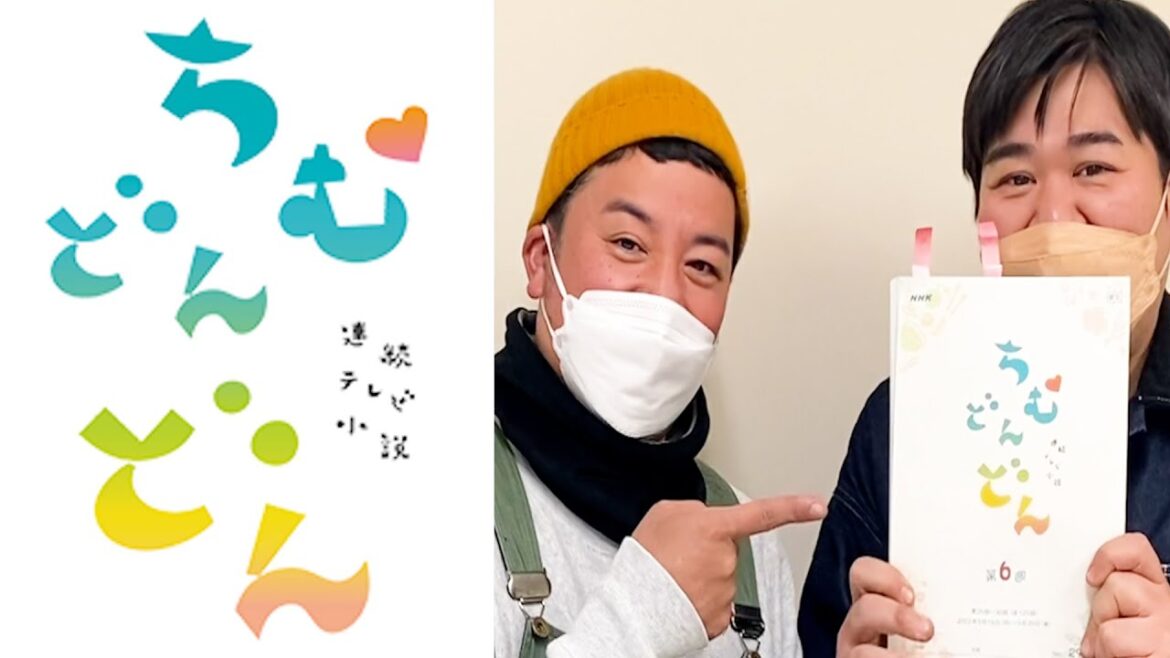 ちむどんどんに出演してます！！