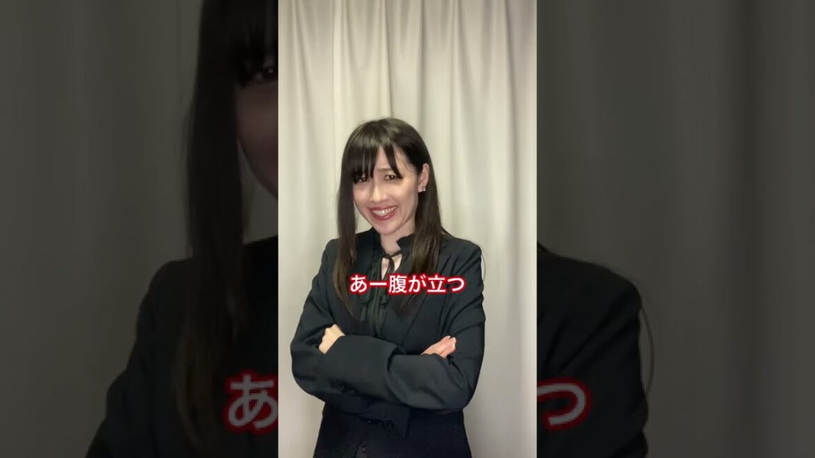 ものまね【ドラマ『元彼の遺言状』より綾瀬はるか演じる弁護士 剣持麗子】