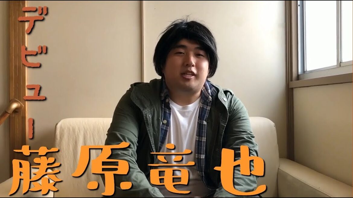 インタビューされる藤原竜也