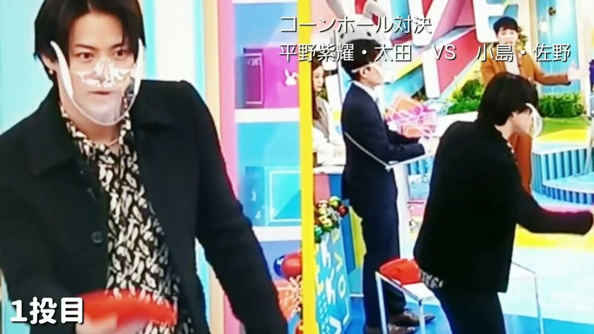 コーンホールゲーム対決#平野紫耀 #ラヴィット