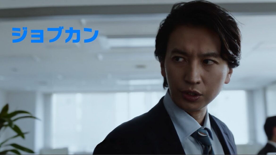 ジョブカンCM「電帳法対応」編