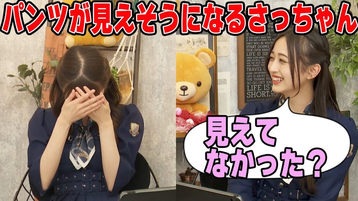 スカートがめくれてパンツが見えそうになる菅原咲月と爆笑する井上和【文字起こし】乃木坂46