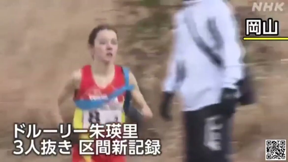 ドルーリー朱瑛里 3人抜きで区間新記録 岡山 市町村対抗駅伝 | ニュース 2023年1月29日 | FT NEWS