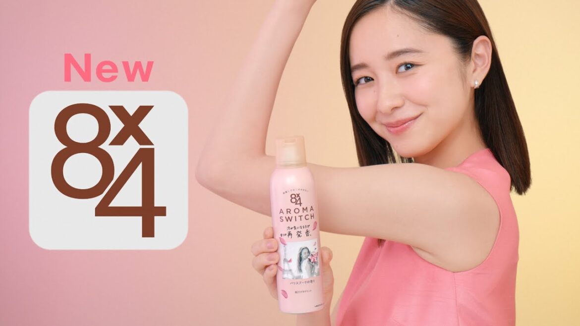 ニベア花王 8x4 アロマスイッチ新発売篇15秒 CM 堀田 真由