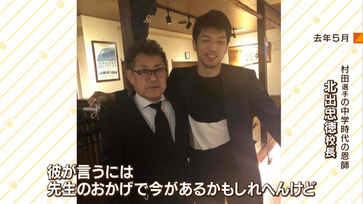 中学生だった村田諒太選手に「ボクシングはどうや？」と誘った恩師が笑う...半年前に語った一言は「確かに先生のおかげで今があるかもしれへんけども...」（2023年3月28日）