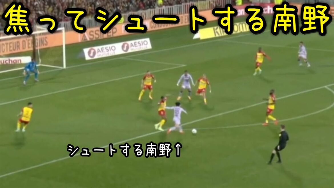 久しぶりの出場で焦ってシュートする南野拓実