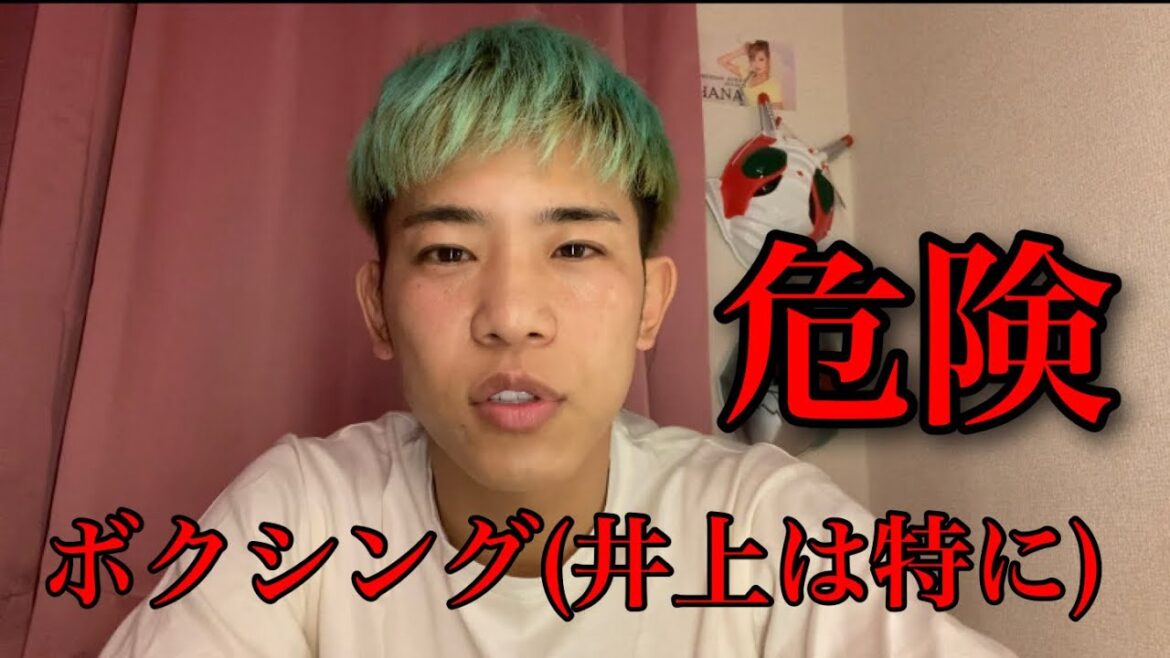 井上尚弥とスパーした相手が半身麻痺になった話