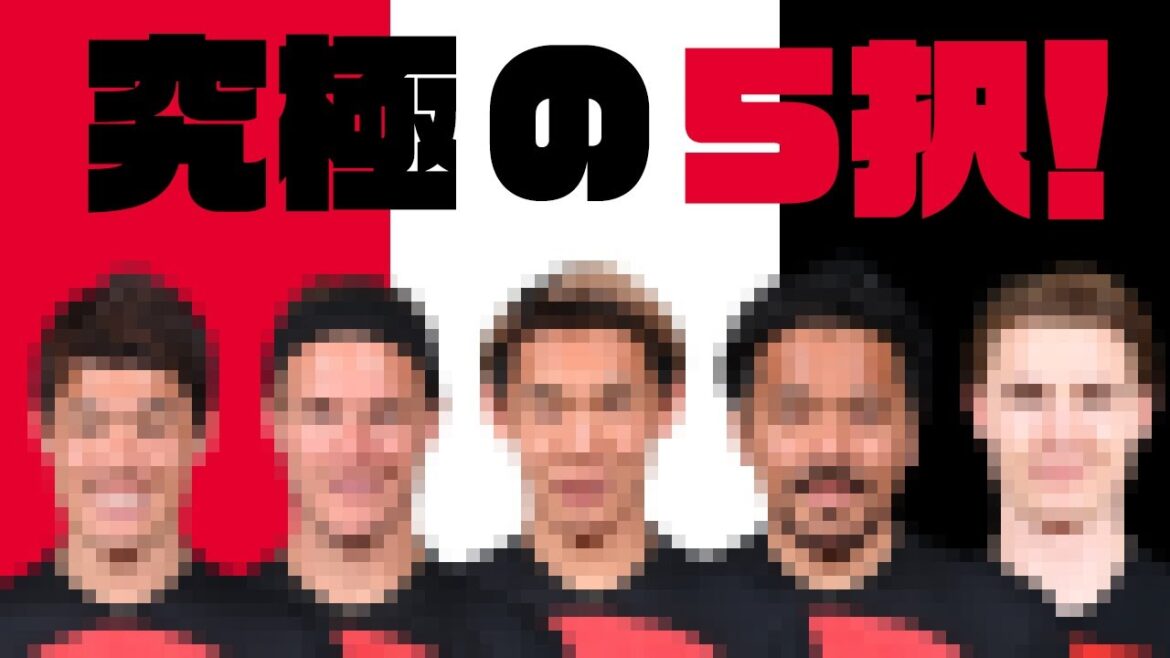 候補者は5名。みんなで決めよう浦和レッズ3月のMVP【新企画】
