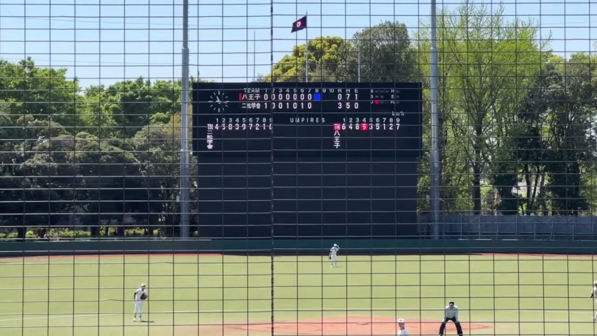 八王子学園八王子5-3 二松学舎大付　東京都高校野球春季大会　2023年4月9日　試合ハイライト