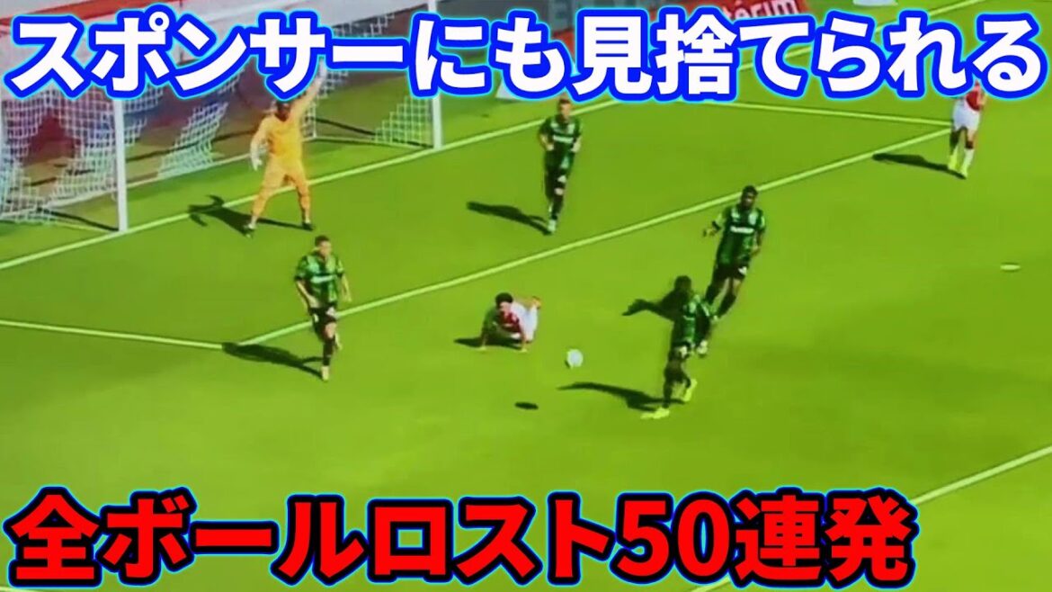 南野拓実の日本代表落選を確定させたボールロスト