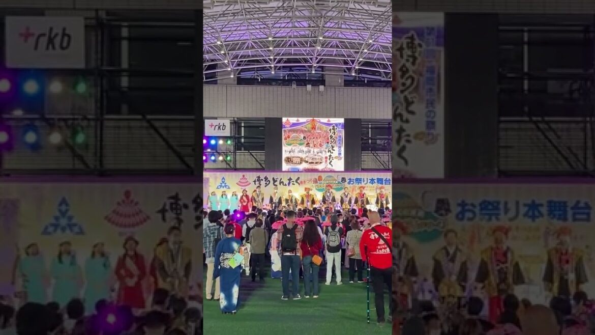 博多どんたくの祝いめでた
