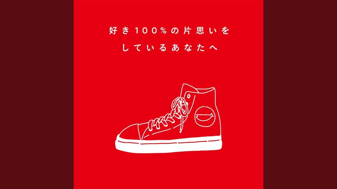 好き好き！