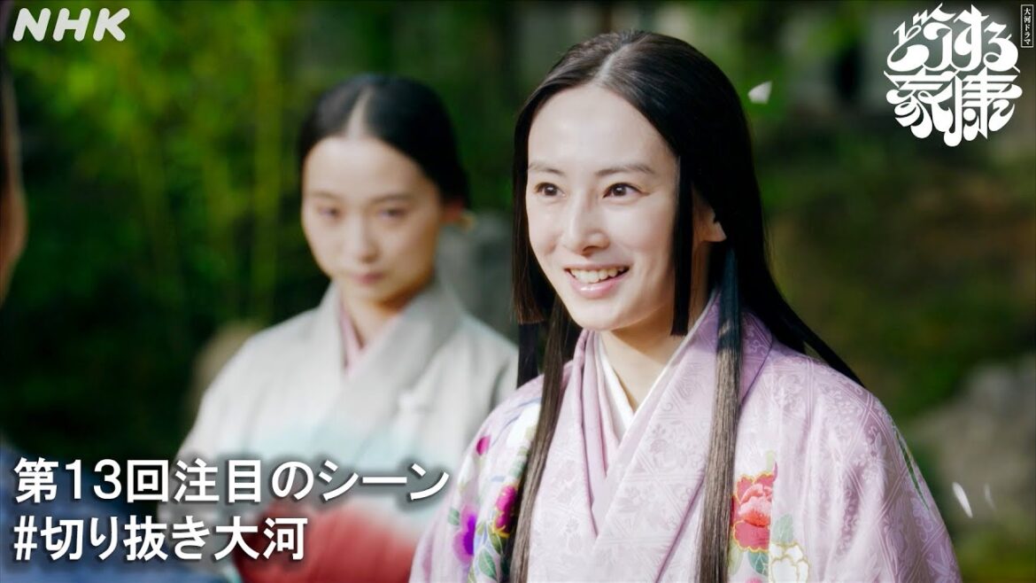 妻、そして母となった市(北川景子)との再会。| 切り抜き大河 | 大河ドラマ「どうする家康」| NHK