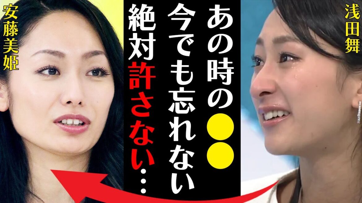 安藤美姫が浅田舞に対して行ってきた卑劣な行為の数々に言葉を失う…「あの時の●●今でも忘れない絶対忘れない…」フィギュアスケートで活躍していた彼女が“性”に依存してしまった原因に驚きを隠せない…