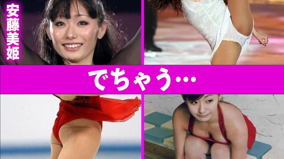 安藤美姫の“せい依存”の実態…浅田舞への“い●め”の真相に言葉を失う…「フィギュアスケート」で活躍していた元選手の現在の職業に驚きを隠せない…