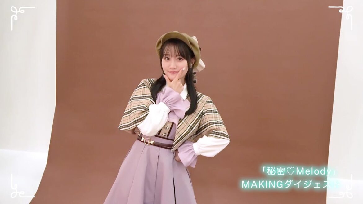 小倉 唯「秘密♡Melody」MAKING ダイジェスト
